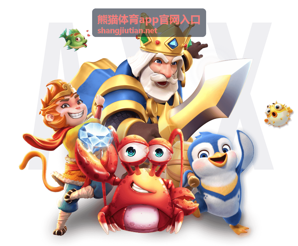 熊猫体育赛事指南 - 澳网公开赛